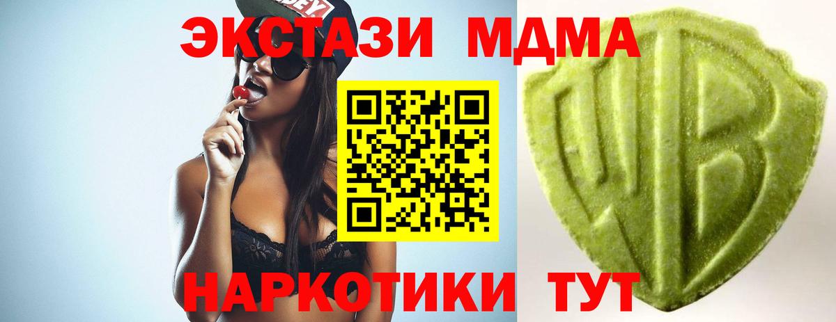 где купить наркотик  Экстази  Шарыпово  ЭКСТАЗИ TESLA  Вход с VPN  Ecstasy диски 