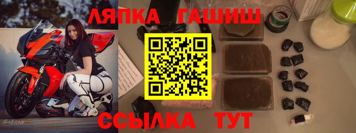 Шарыпово  ГАШИШ хэш  ГАШИШ хэш  ГАШ  купить наркотик  Вход с VPN 