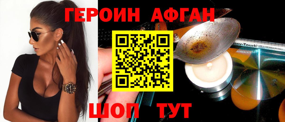 МАРИХУАНА  КОКАИН  Гашиш  Мефедрон кристаллы  ГАШИШ  Alpha PVP СК кристаллы  Шарыпово  Вход с VPN 