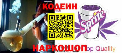 гашишное масло Новокубанск