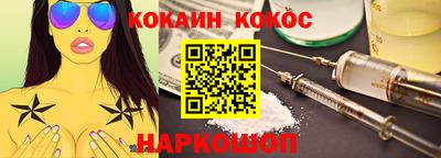 гашишное масло Кулебаки