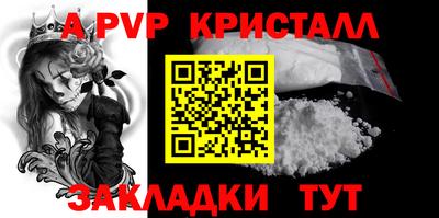гашишное масло Новокубанск