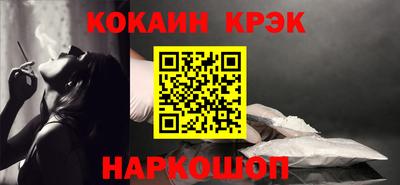 МДМА Новозыбков