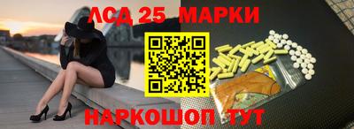 гашишное масло Новокубанск