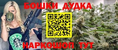 гашишное масло Новокубанск