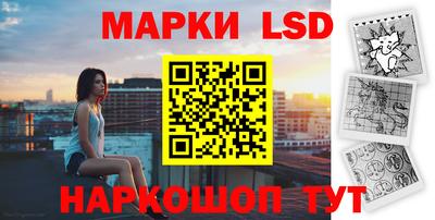 гашишное масло Новокубанск