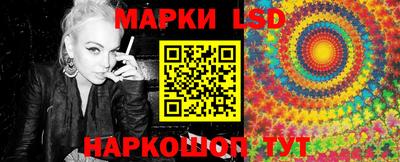 мяу мяу кристалл Обь