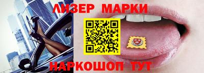 МДМА Новозыбков