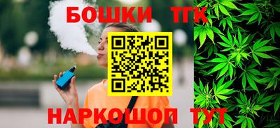 МДМА Новозыбков