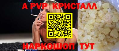 ALPHA PVP Кумертау