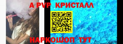 МДМА Новозыбков