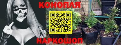 гашишное масло Новокубанск