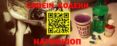 дурь Новодвинск