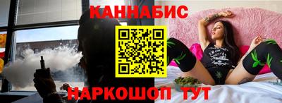 гашишное масло Новокубанск