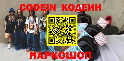 дурь Новодвинск
