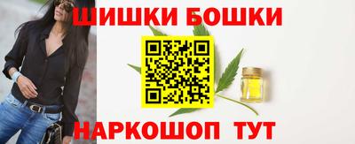 гашишное масло Новокубанск