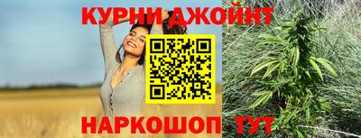 гашишное масло Кулебаки