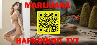 МДМА Новозыбков