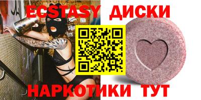 МДМА Новозыбков