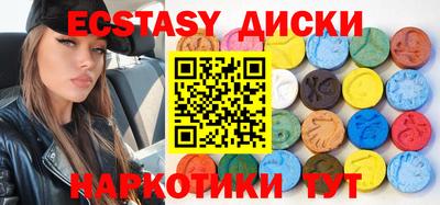 МДМА Новозыбков