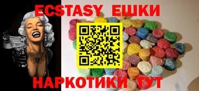 МДМА Новозыбков