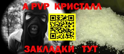 гашишное масло Новокубанск