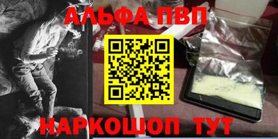 МДМА Новозыбков