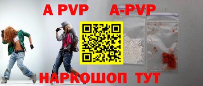 дурь Новодвинск