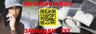 ALPHA PVP Кумертау