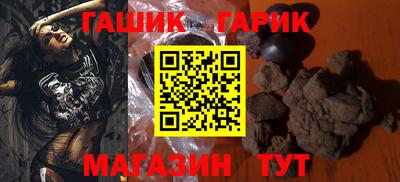гашишное масло Кулебаки