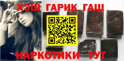 МДМА Новозыбков
