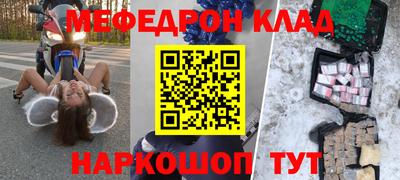 МДМА Новозыбков
