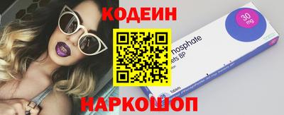 дурь Новодвинск