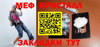 гашишное масло Кулебаки