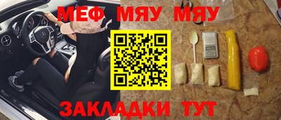 гашишное масло Новокубанск