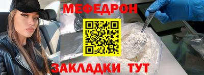 МДМА Новозыбков