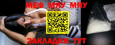 MESCALINE Нягань