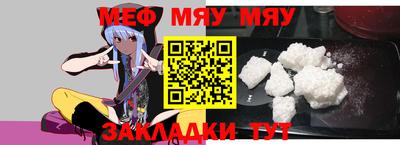 МДМА Новозыбков