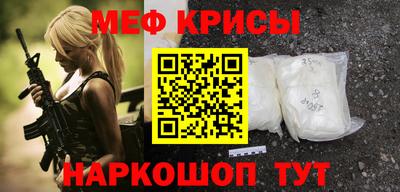 гашишное масло Новокубанск