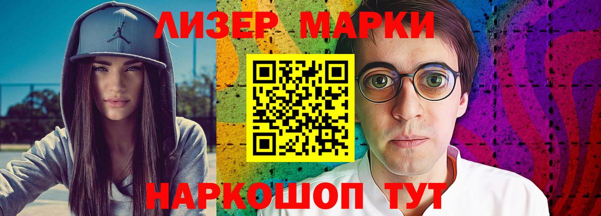 Кетамин Шарыпово