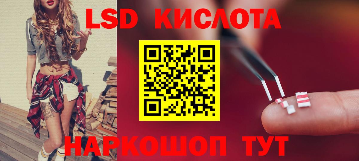 Шарыпово  LSD-25 экстази ecstasy  Вход с VPN 