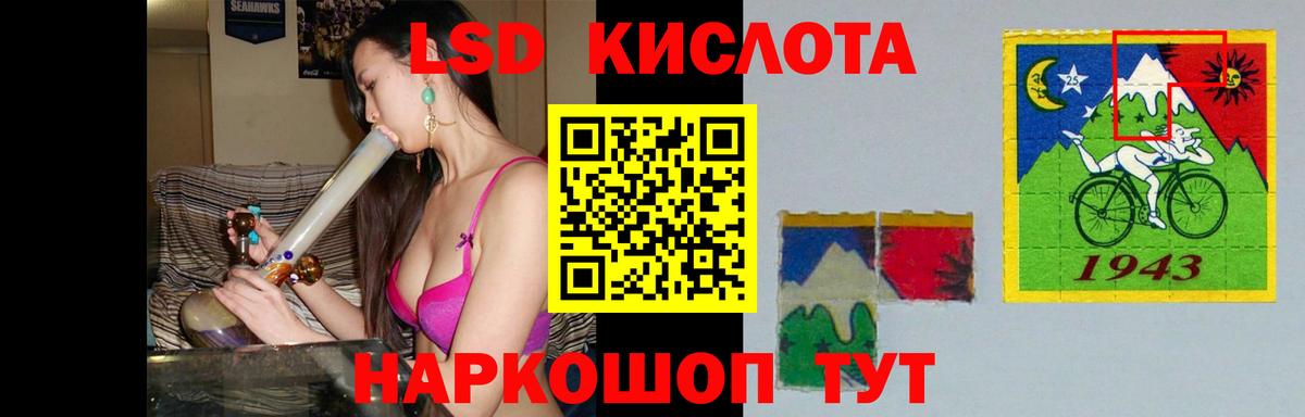 Лсд 25 экстази кислота Шарыпово