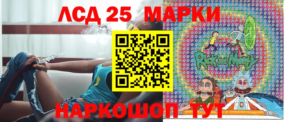 Марки N-bome 1,5мг Шарыпово